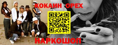 синтетический гашиш Коммунар