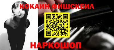 синтетический гашиш Коммунар