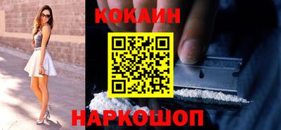 прущая мука Комсомольск-на-Амуре