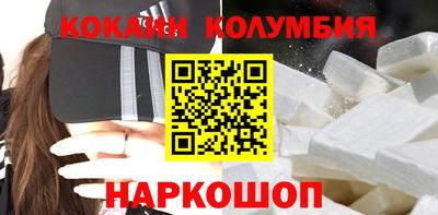 2c-b Конаково