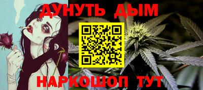 синтетический гашиш Коммунар