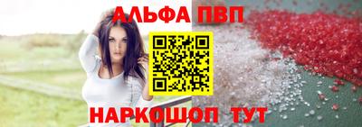 прущая мука Комсомольск-на-Амуре