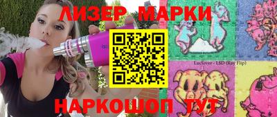 2c-b Конаково