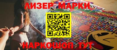 гашишное масло Апшеронск