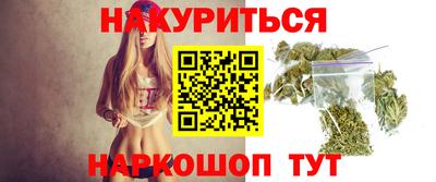 2c-b Конаково