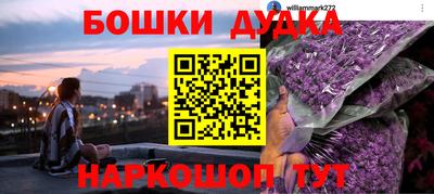 прущая мука Комсомольск-на-Амуре