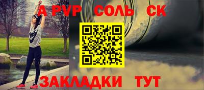прущая мука Комсомольск-на-Амуре