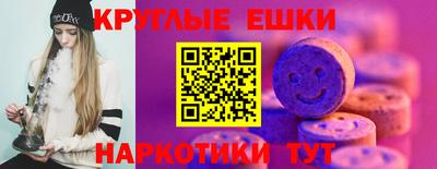 синтетический гашиш Коммунар