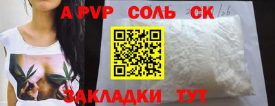 2c-b Конаково