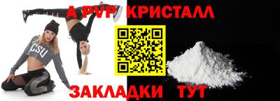 синтетический гашиш Коммунар