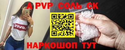 синтетический гашиш Коммунар