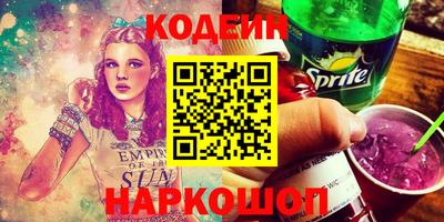 синтетический гашиш Коммунар