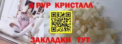 скорость mdpv Беслан