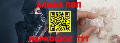 прущая мука Комсомольск-на-Амуре
