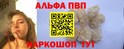 скорость mdpv Беслан