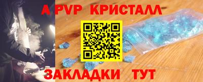 скорость mdpv Беслан