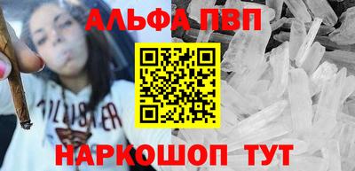 синтетический гашиш Коммунар