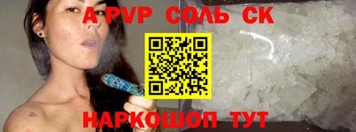 прущая мука Комсомольск-на-Амуре