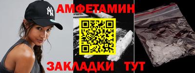 скорость mdpv Беслан