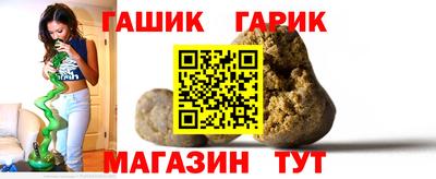 прущая мука Комсомольск-на-Амуре