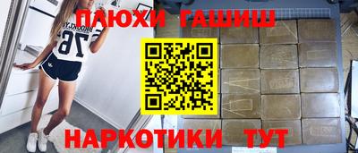 синтетический гашиш Коммунар