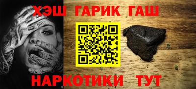 прущая мука Комсомольск-на-Амуре