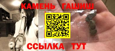 синтетический гашиш Коммунар