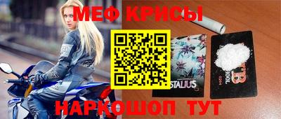 прущая мука Комсомольск-на-Амуре
