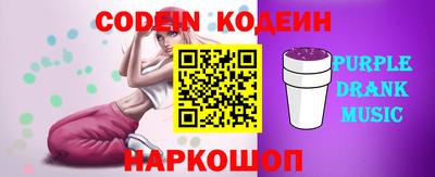 2c-b Конаково