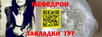 прущая мука Берёзовский