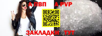 синтетический гашиш Коммунар