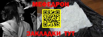 прущая мука Берёзовский