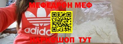 скорость mdpv Беслан