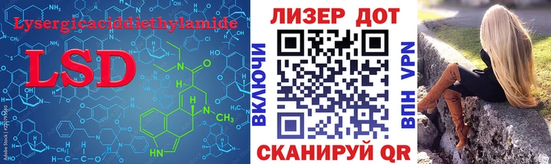 ЛСД экстази ecstasy  блэк спрут как войти  Челябинск  закладка 
