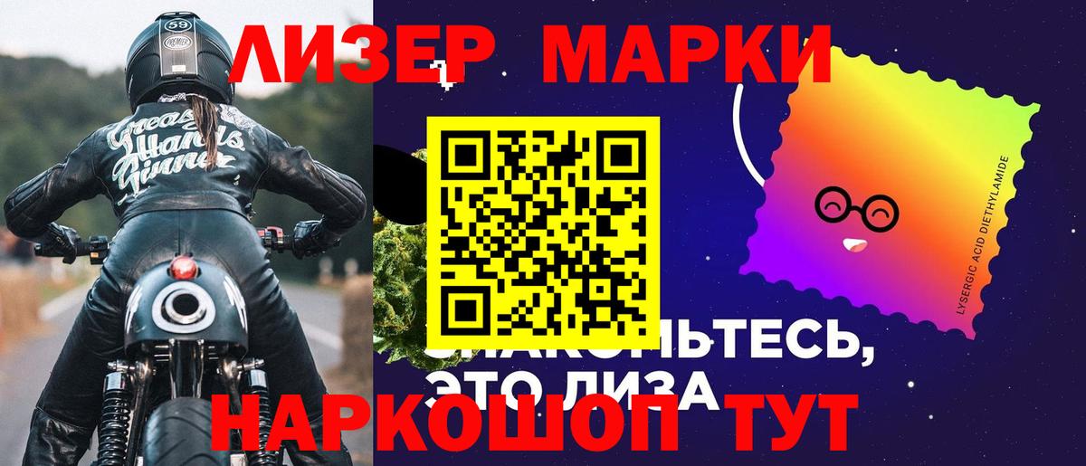 LSD-25 экстази кислота  Вход с VPN  Челябинск 