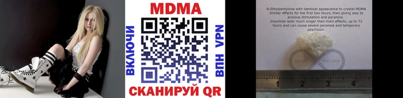 это формула  Челябинск  MDMA crystal 