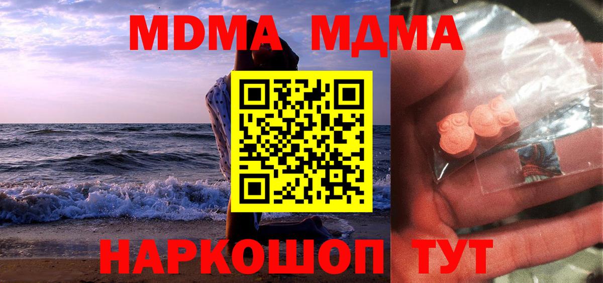 MDMA  Метадон  A PVP СОЛЬ   Амфетамин кристаллы  Челябинск  Лсд 25  Меф МЯУ МЯУ кристаллы  Гашиш  КОКАИН  Канабис  КЕТАМИН  Меф МЯУ МЯУ кристаллы 