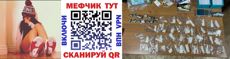 МЯУ-МЯУ мяу мяу  Челябинск 