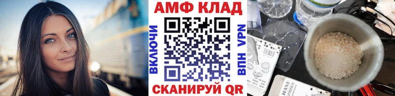 купить   Челябинск  Первитин пудра 