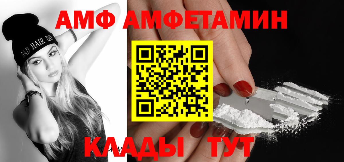 Метамфетамин Декстрометамфетамин 99.9% Челябинск