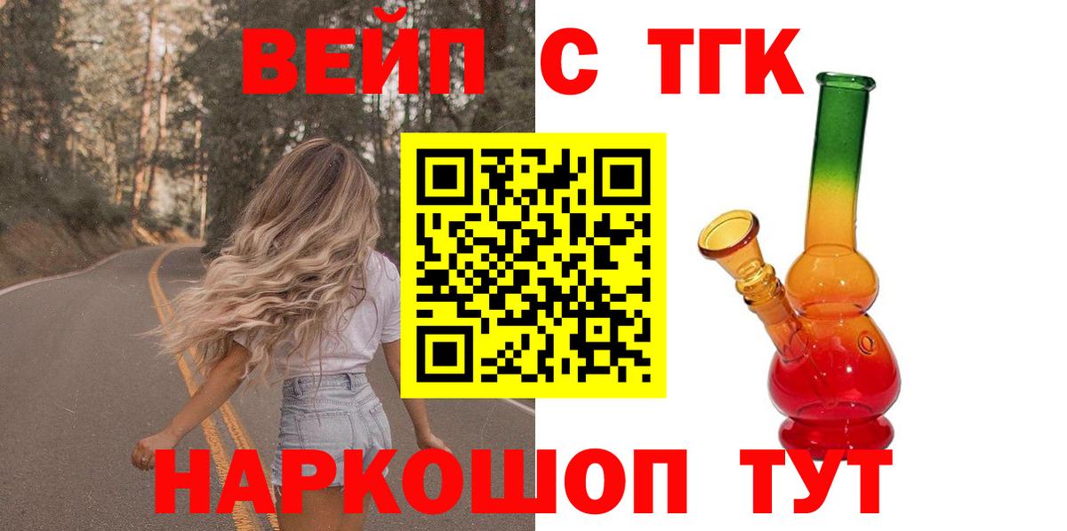 Дистиллят ТГК концентрат  Челябинск 