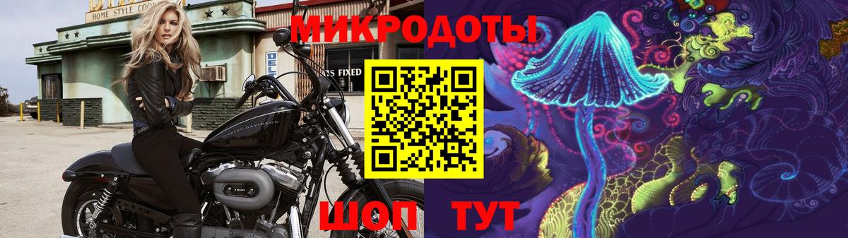 Псилоцибиновые грибы прущие грибы  Галлюциногенные грибы Psilocybine cubensis  хочу   Вход с VPN  Челябинск 