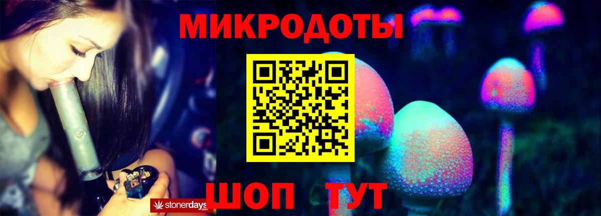 БУТИРАТ Челябинск