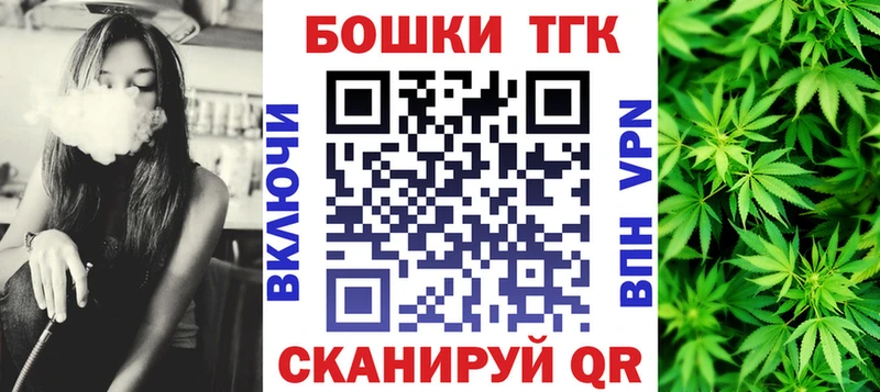 Бошки марихуана Ganja  как найти закладки  Челябинск 