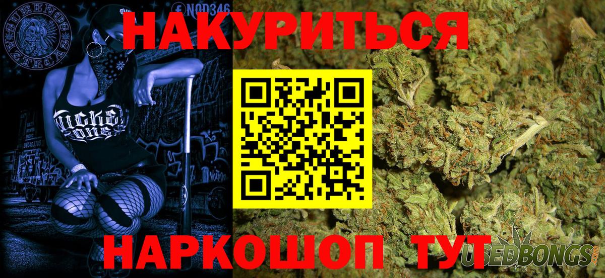 Челябинск  Марихуана планчик  Вход с VPN  Шишки марихуана конопля  Бошки марихуана AK-47 